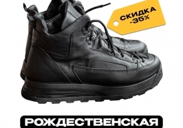 Рождественские скидки!