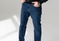 Джинсы CMT (D026)